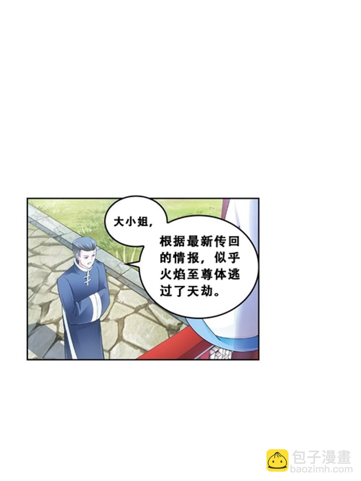 72 误会啊！！(1/2)-第73话