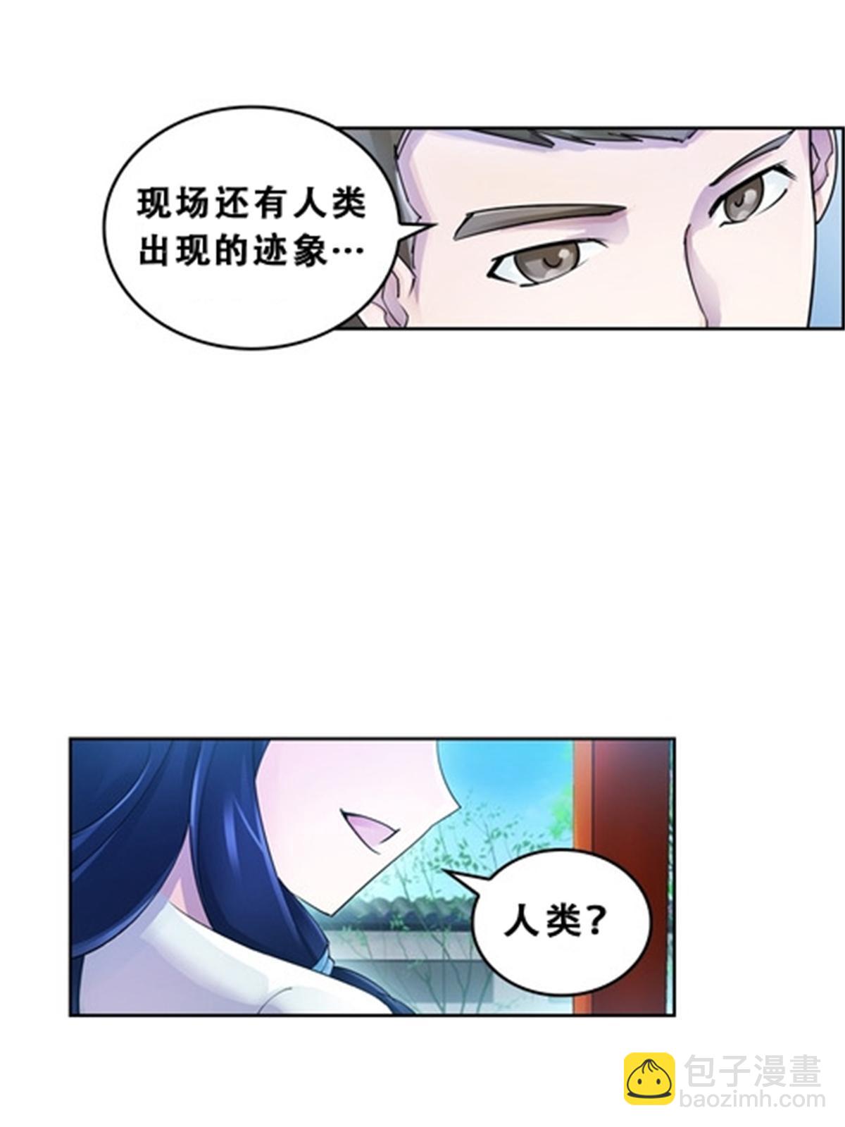 72 误会啊！！(1/2)-第73话
