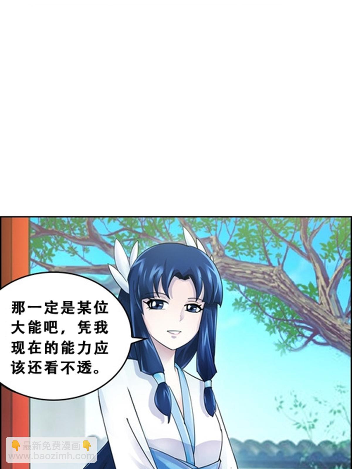 72 误会啊！！(1/2)-第73话