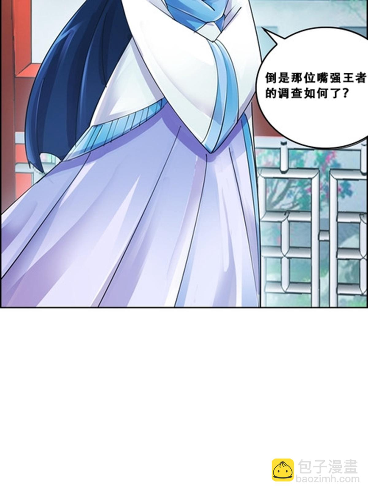 72 误会啊！！(1/2)-第73话