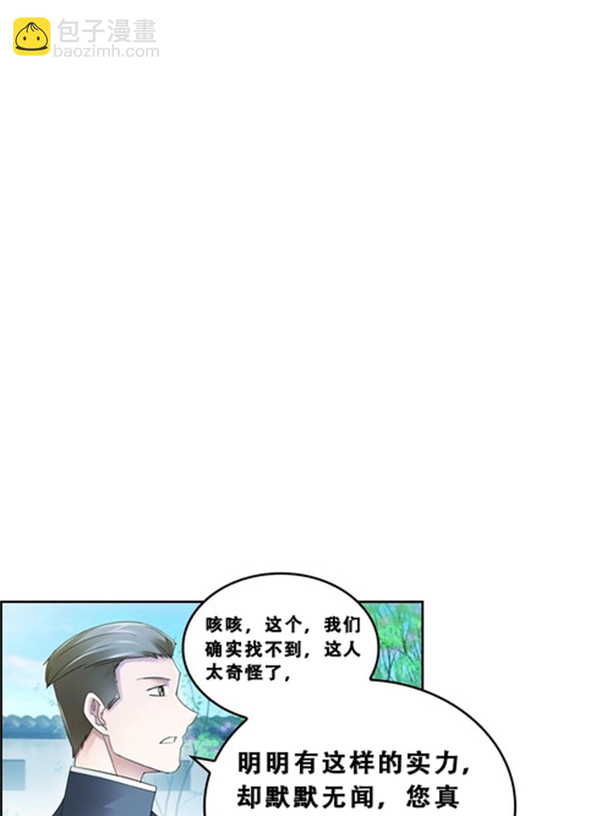 72 误会啊！！(1/2)-第73话