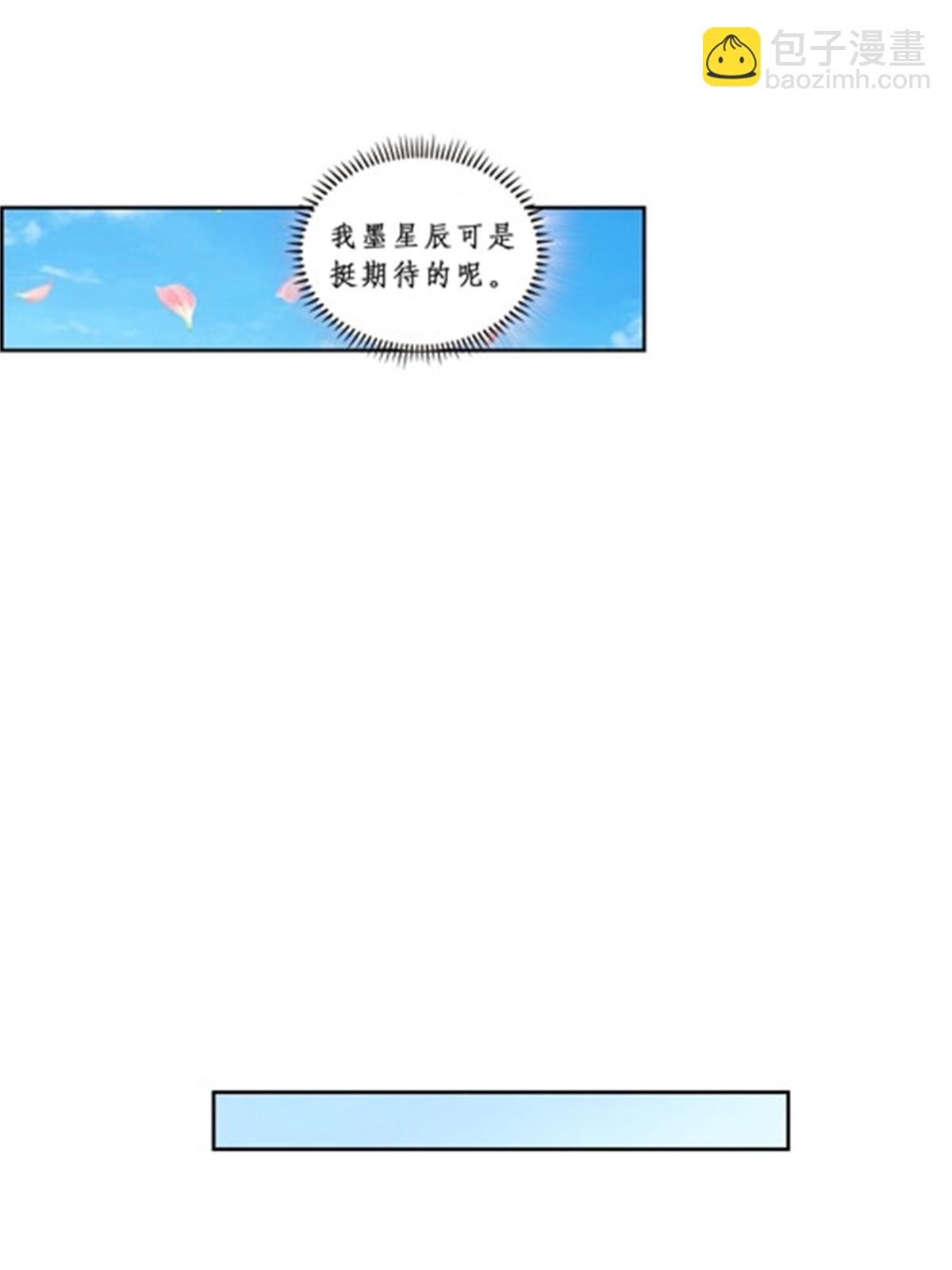 72 误会啊！！(1/2)-第73话