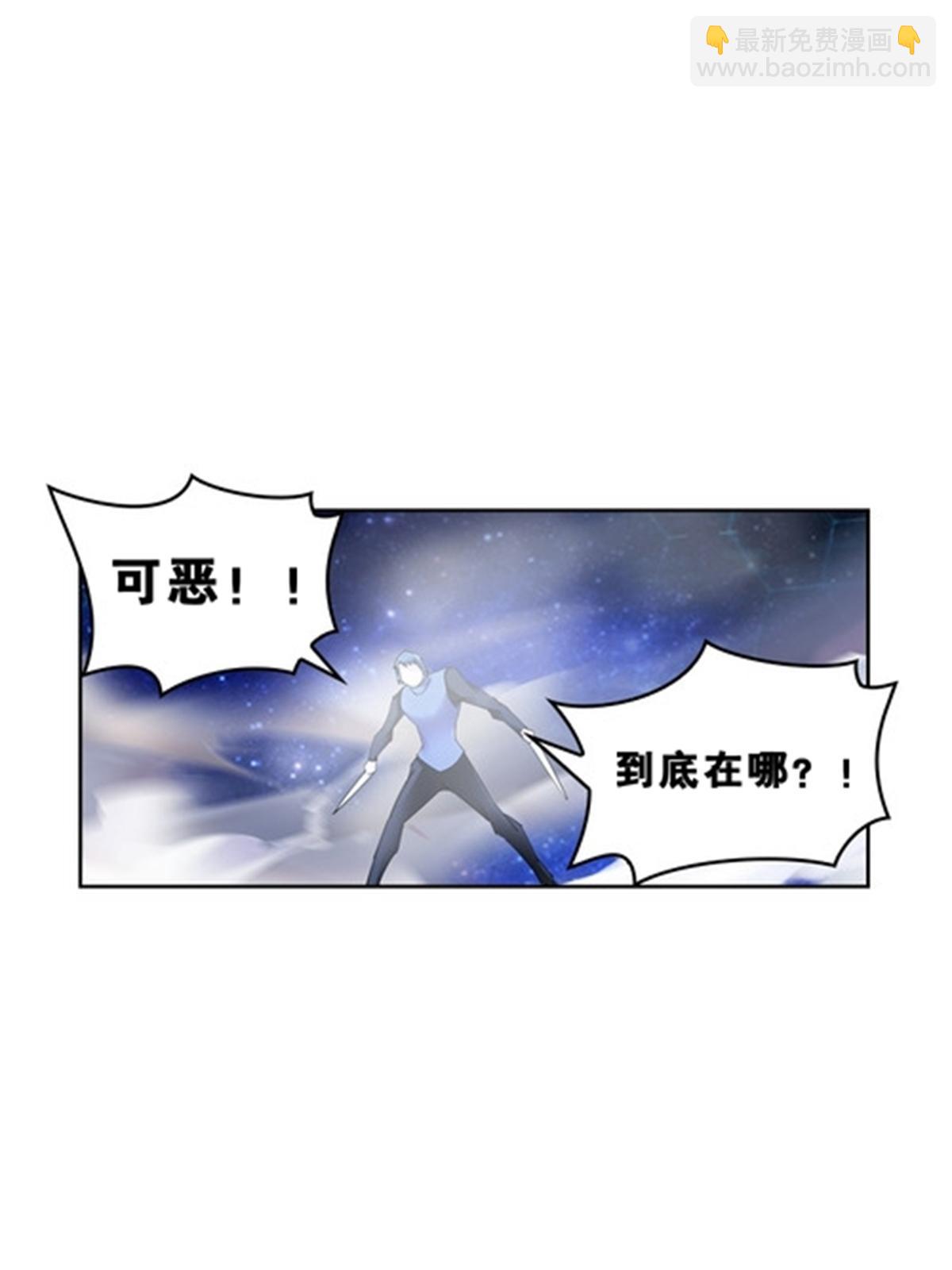 72 误会啊！！(1/2)-第73话