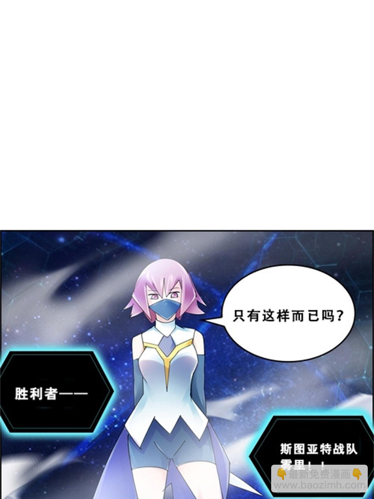 72 误会啊！！(1/2)-第73话