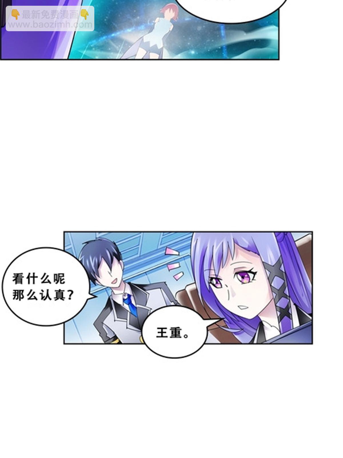 72 误会啊！！(1/2)-第73话