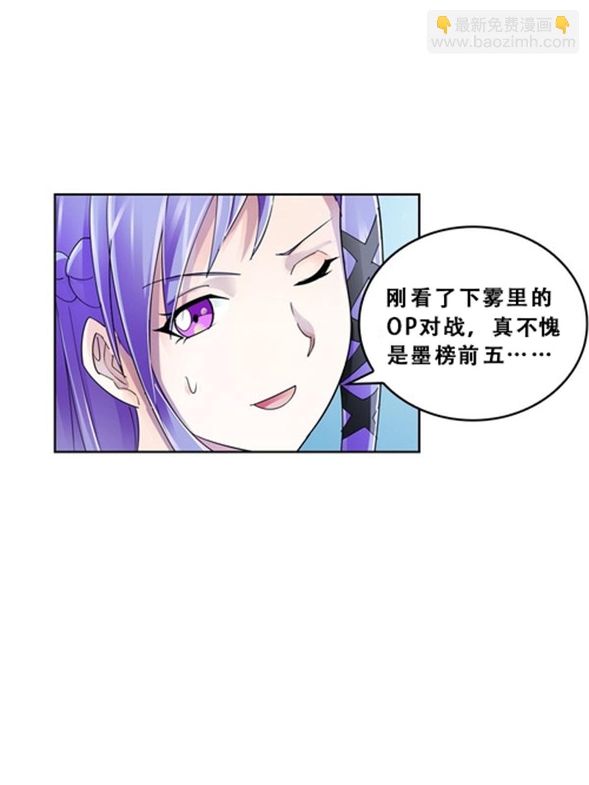 72 误会啊！！(1/2)-第73话