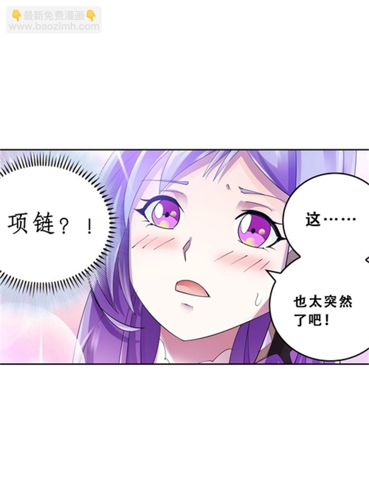 72 误会啊！！(1/2)-第73话