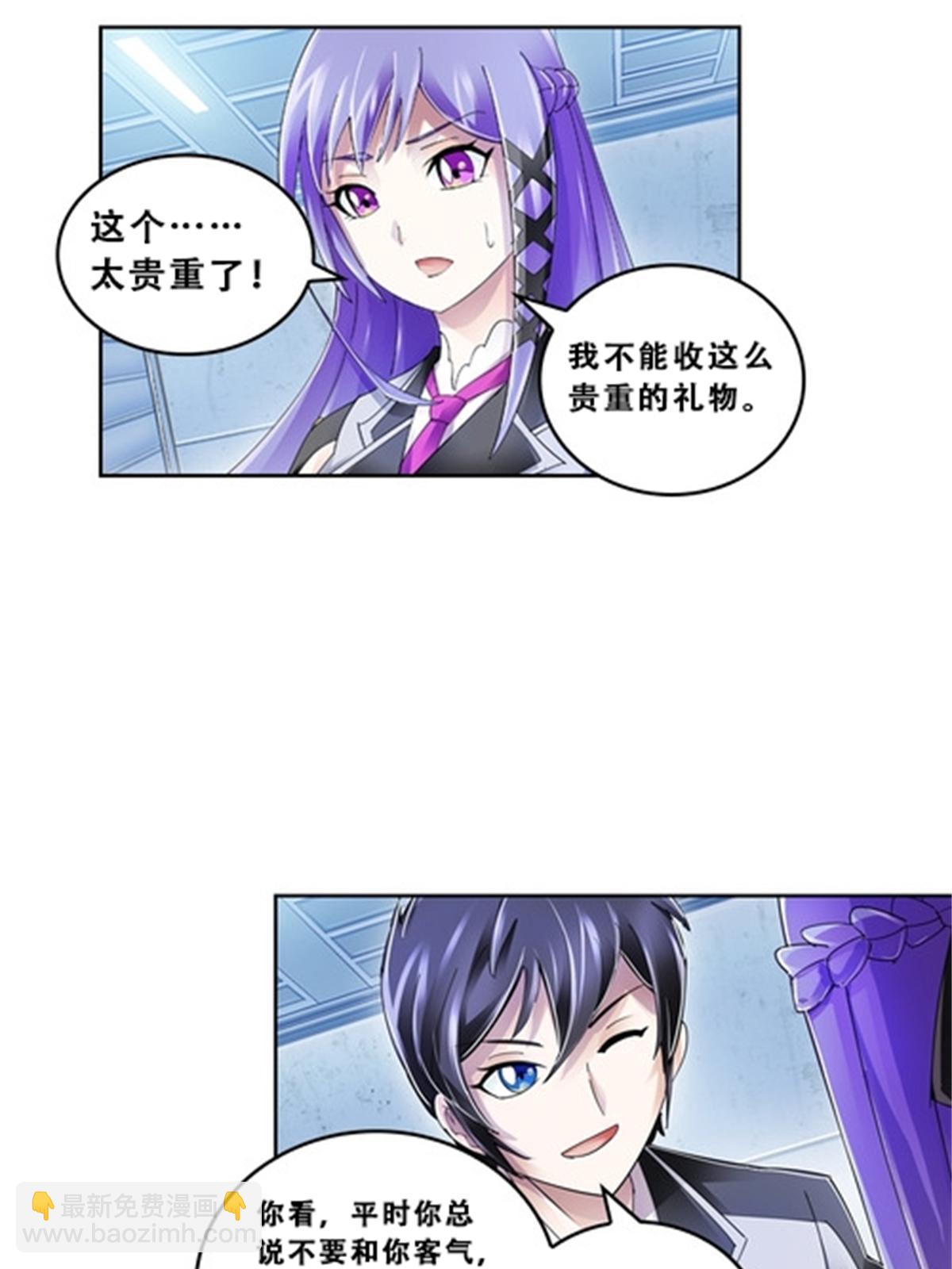 72 误会啊！！(1/2)-第73话