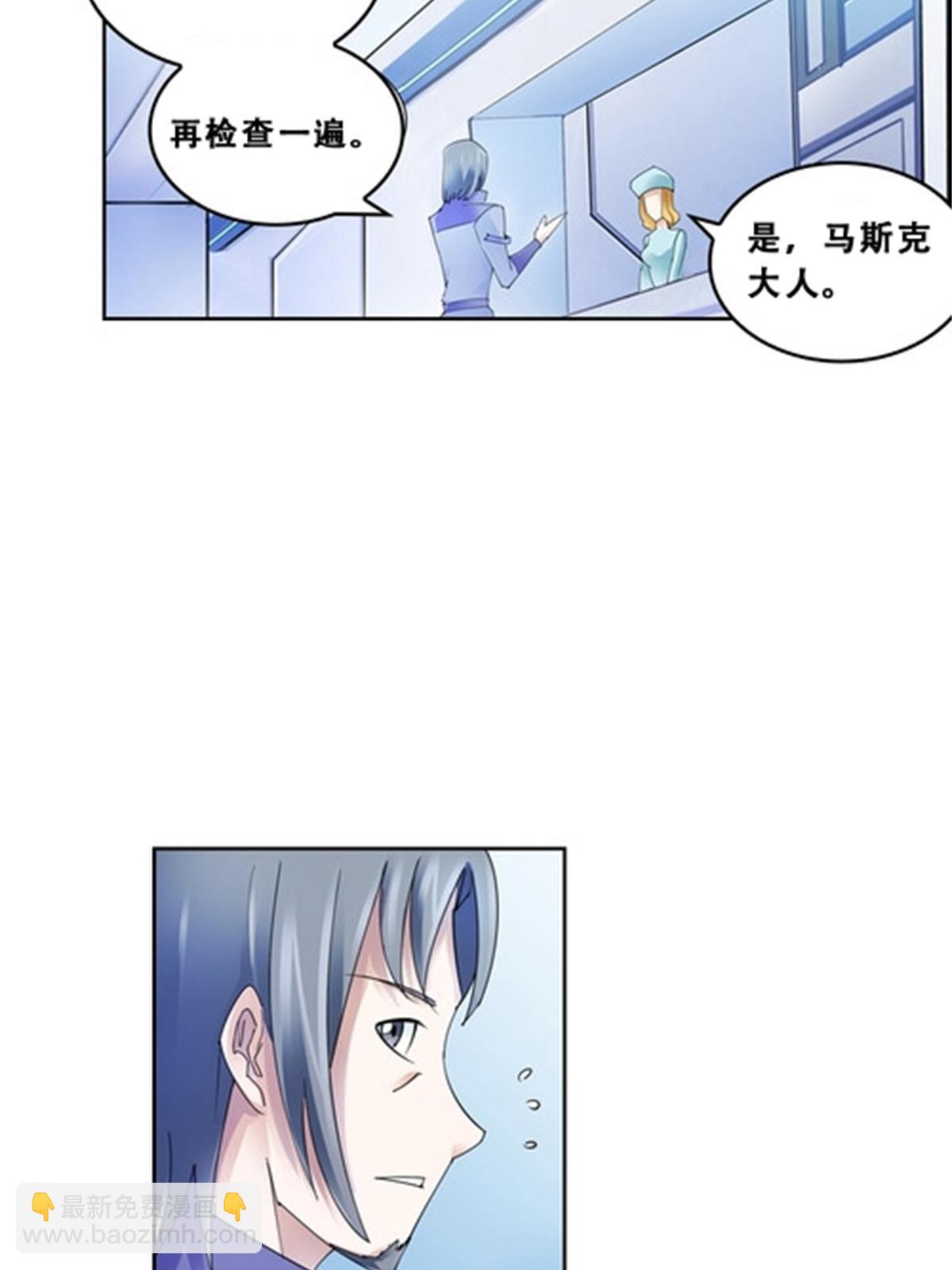 72 误会啊！！(1/2)-第73话