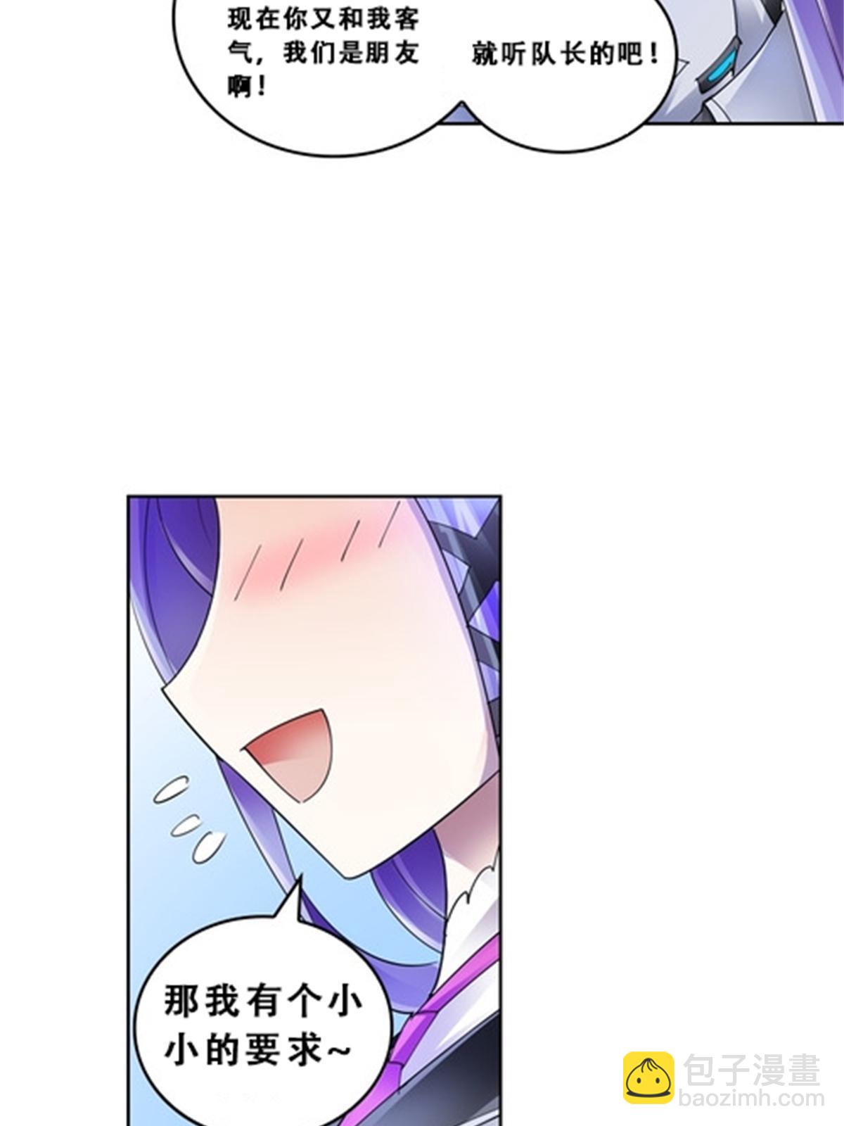 72 误会啊！！(1/2)-第73话
