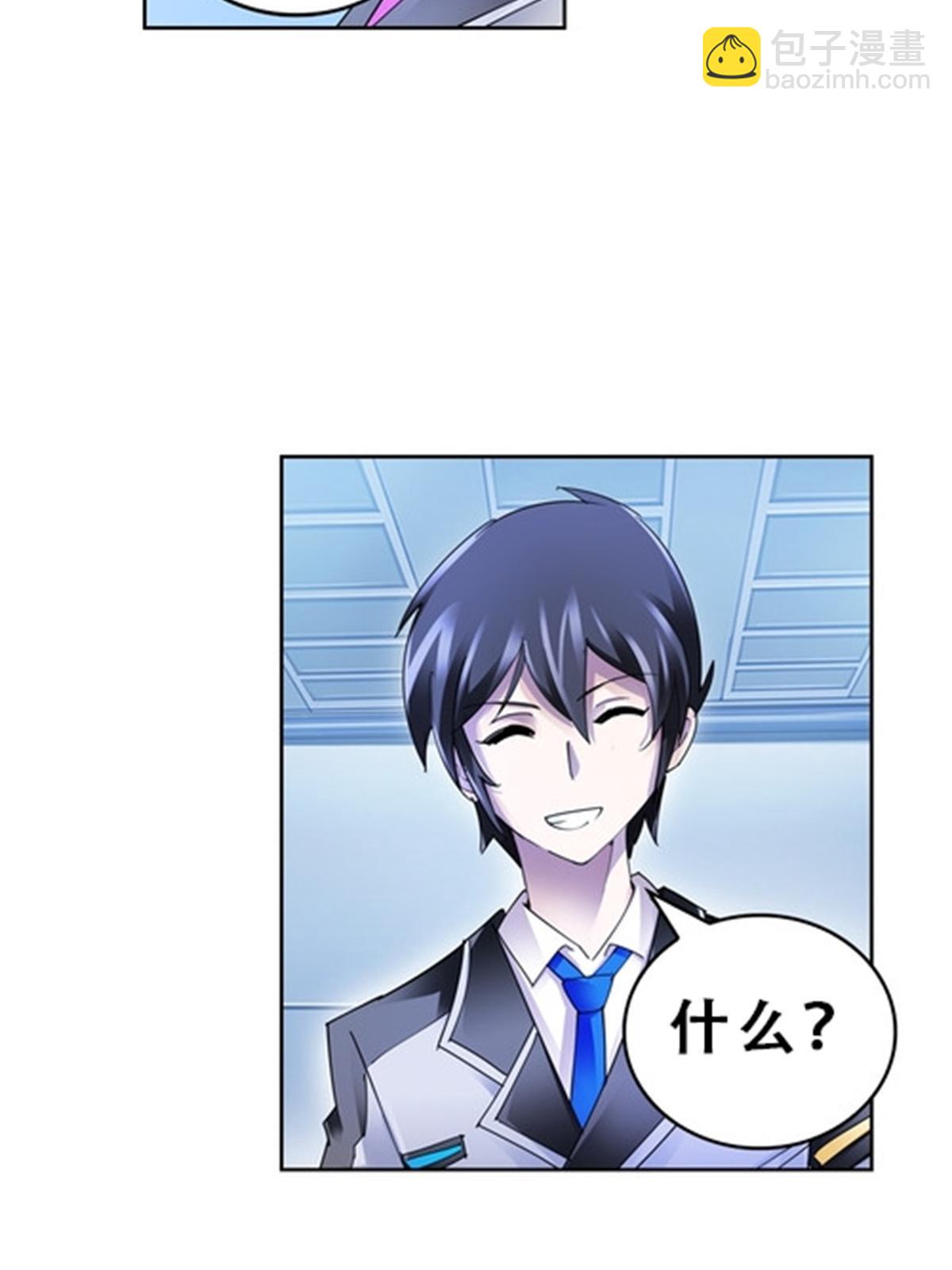 72 误会啊！！(1/2)-第73话