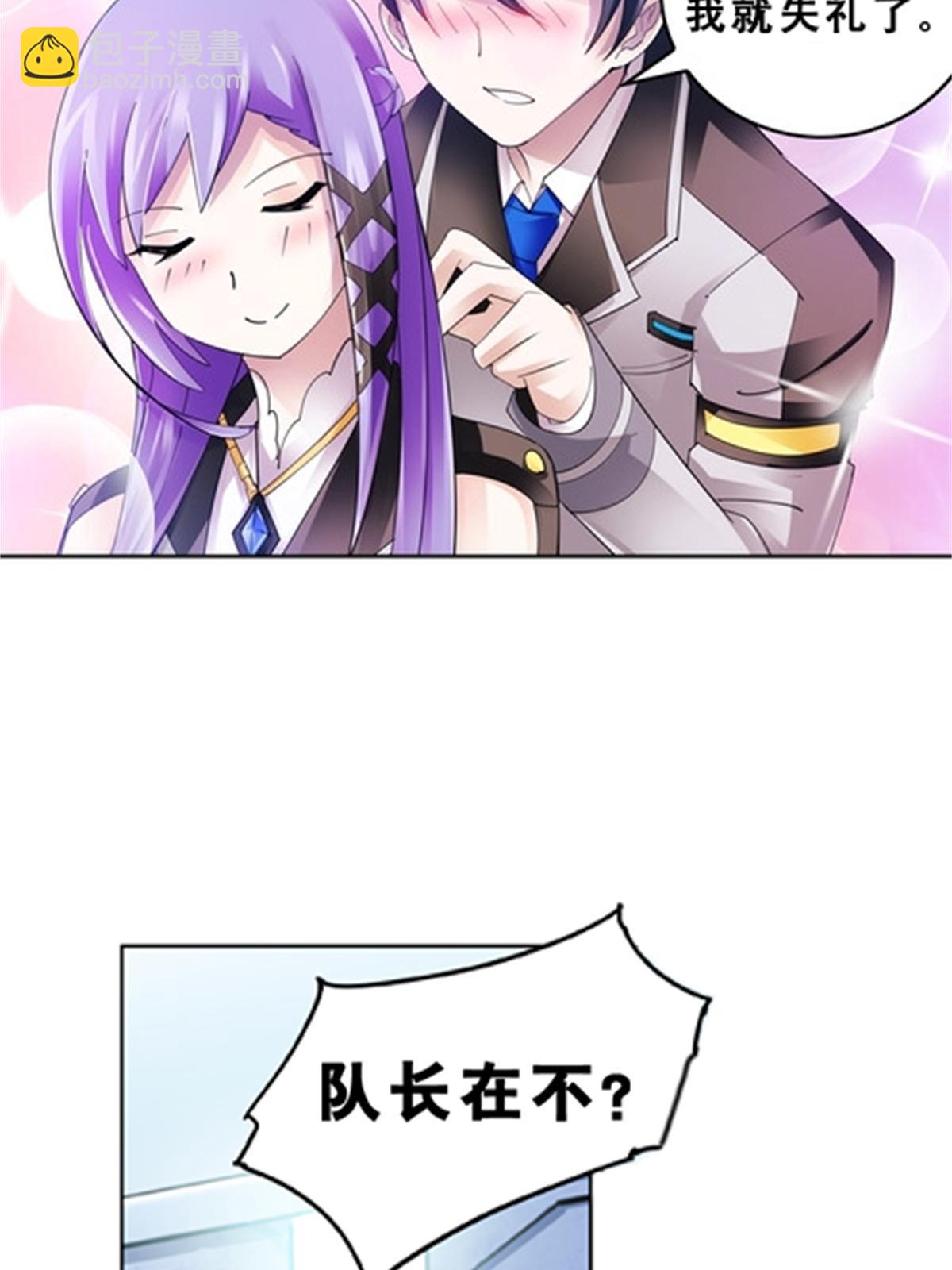 72 误会啊！！(1/2)-第73话