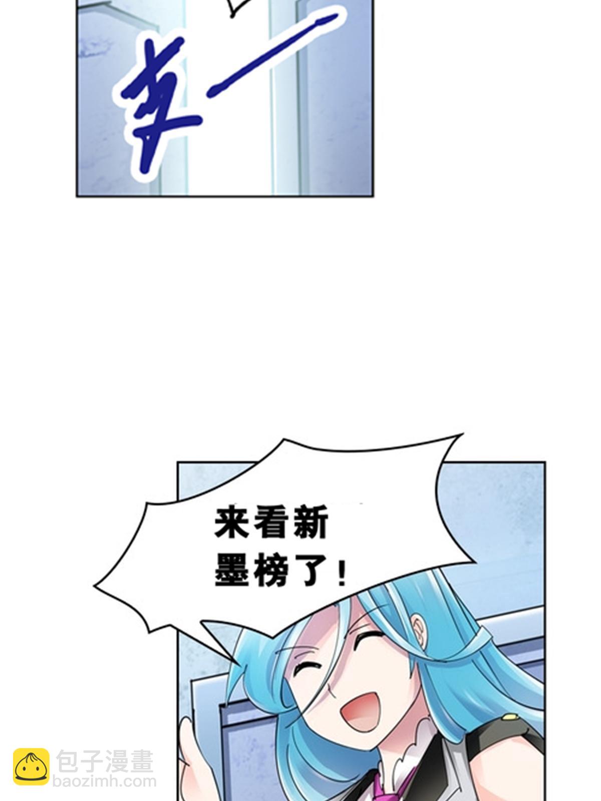 72 误会啊！！(1/2)-第73话