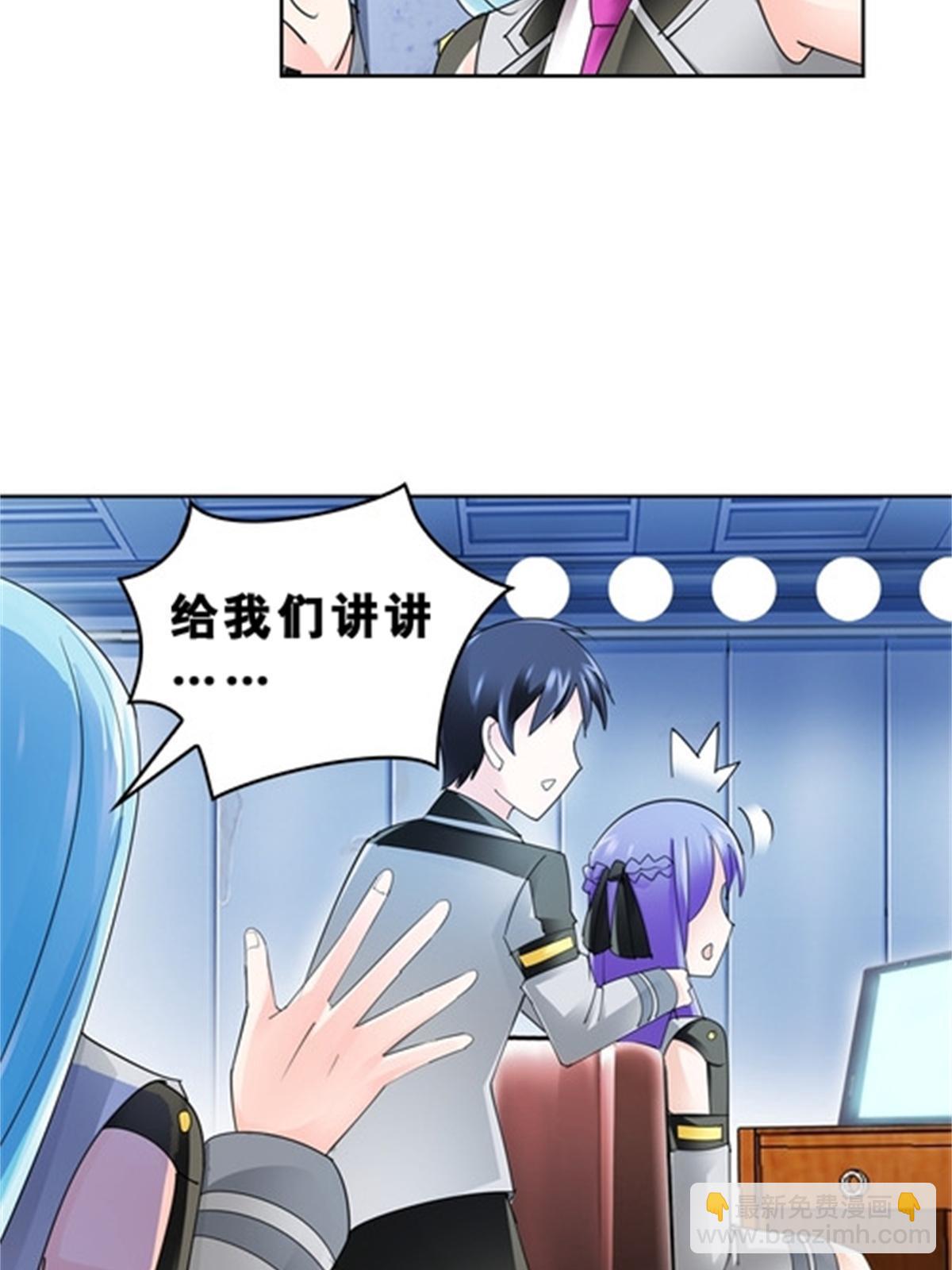 72 误会啊！！(1/2)-第73话