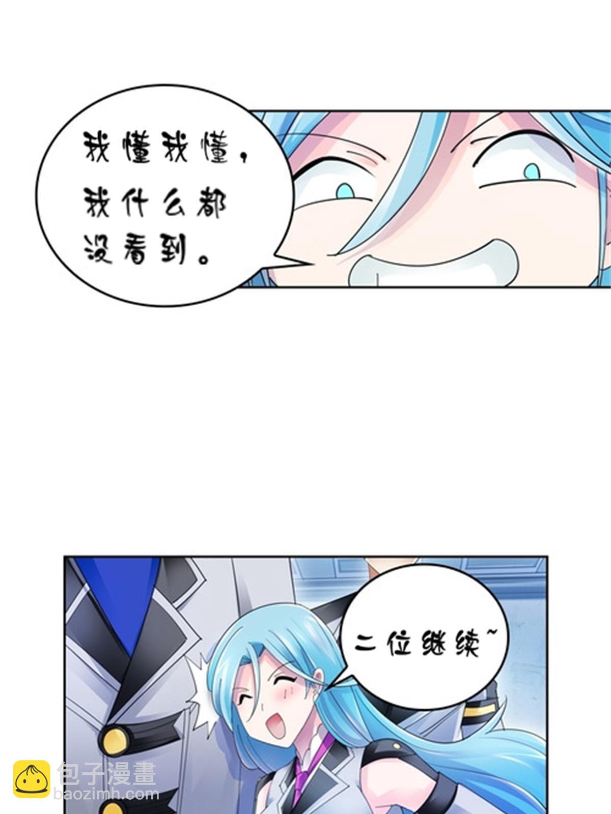72 误会啊！！(1/2)-第73话