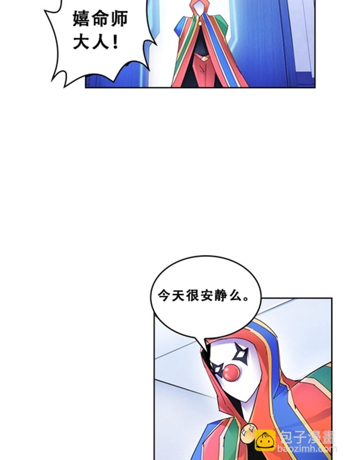 72 误会啊！！(1/2)-第73话