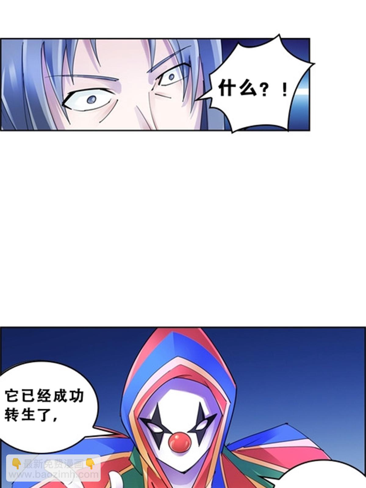 72 误会啊！！(1/2)-第73话