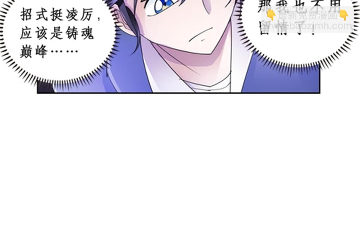74 十大战士(1/2)-第75话