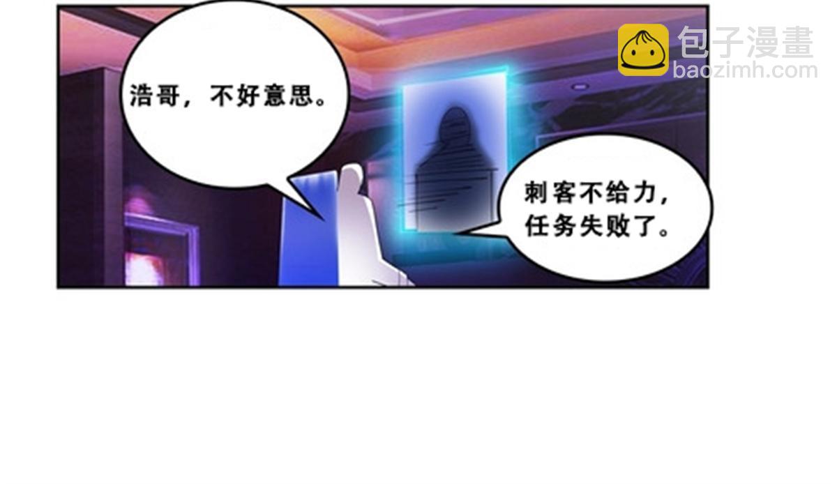 74 十大战士(1/2)-第75话