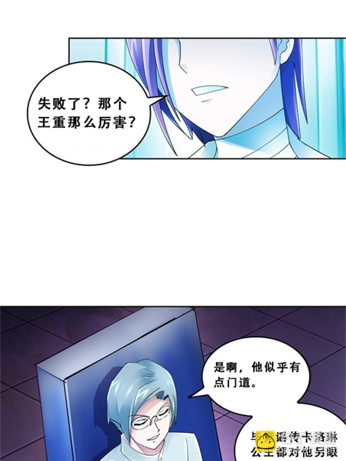74 十大战士(1/2)-第75话