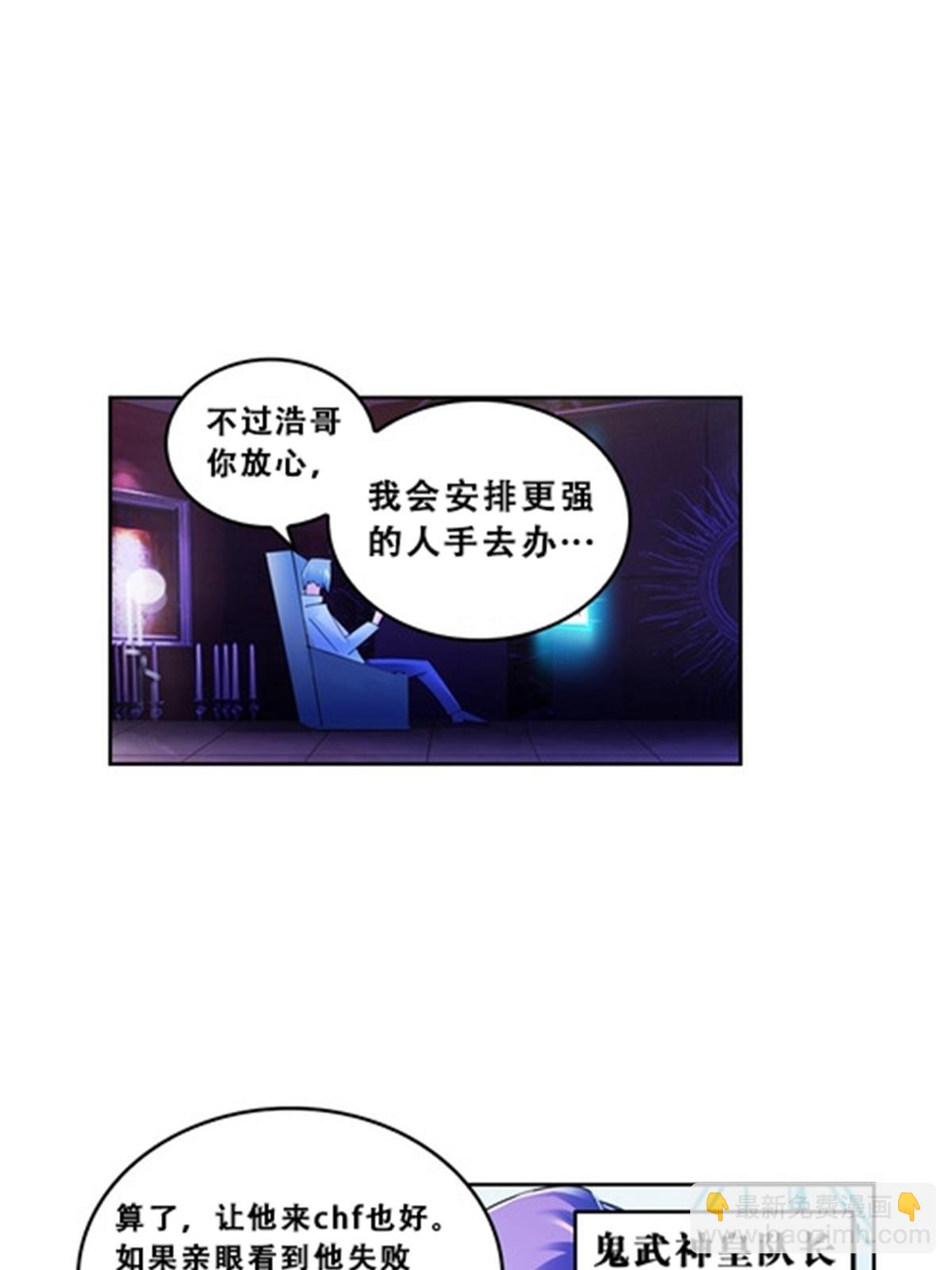 74 十大战士(1/2)-第75话