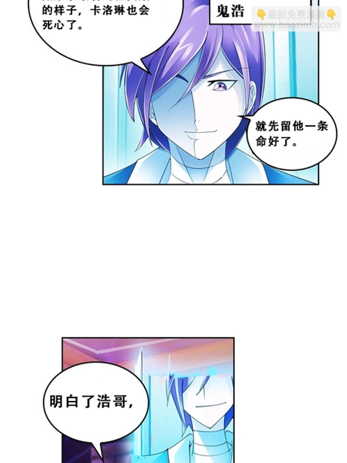 74 十大战士(1/2)-第75话