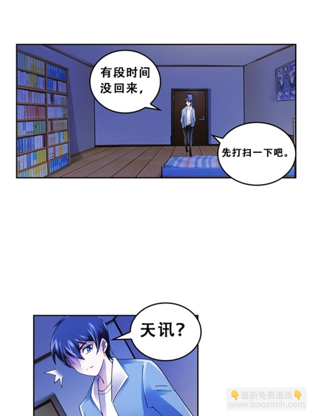 74 十大战士(1/2)-第75话