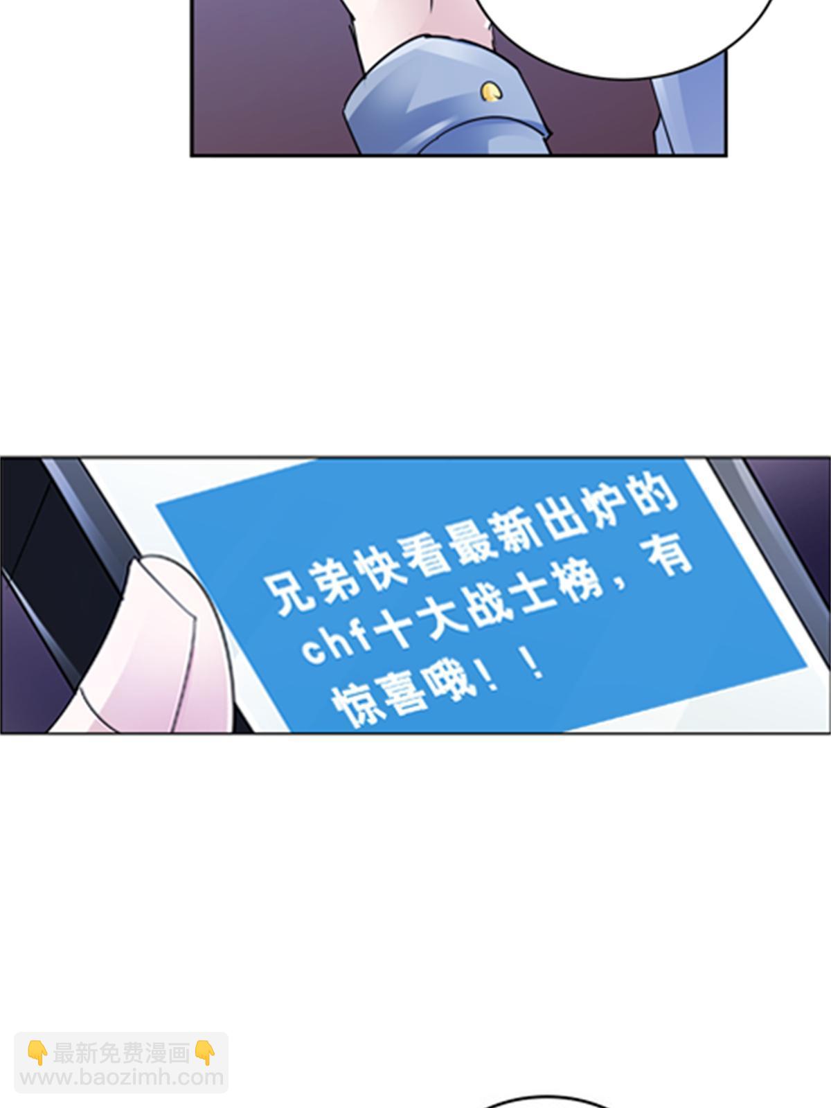 74 十大战士(1/2)-第75话