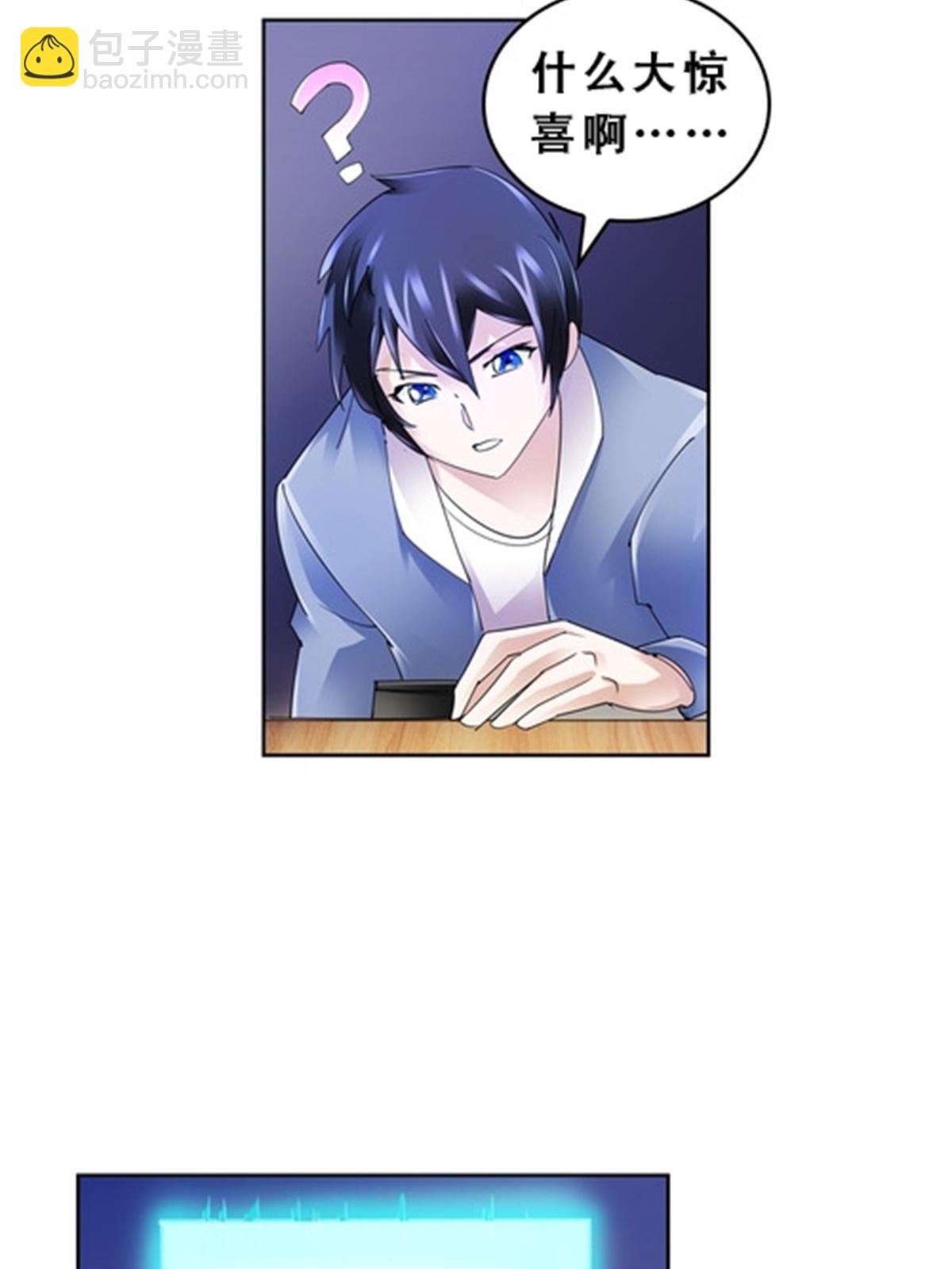 74 十大战士(1/2)-第75话