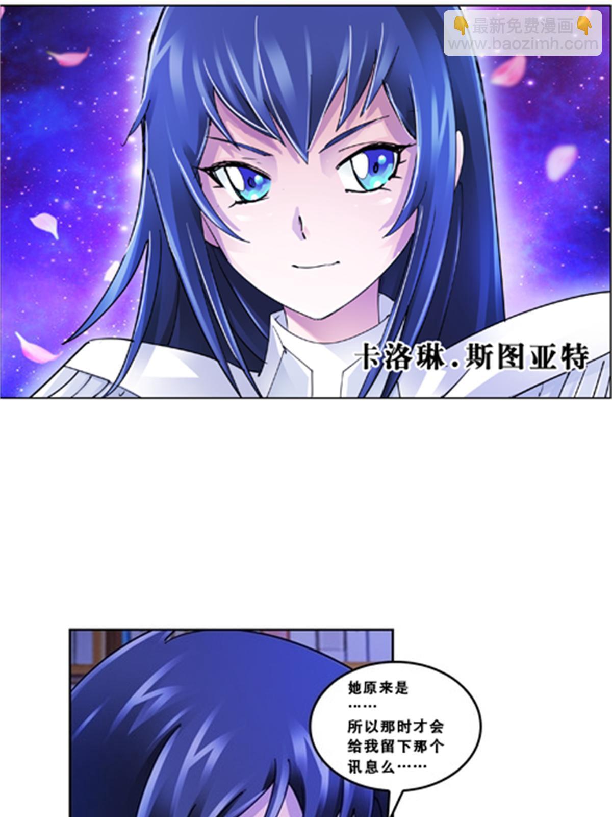 74 十大战士(1/2)-第75话