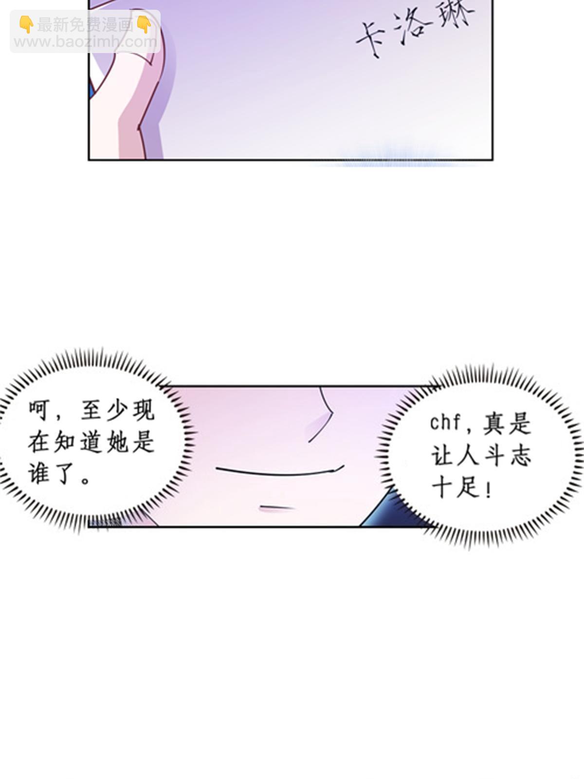 74 十大战士(1/2)-第75话