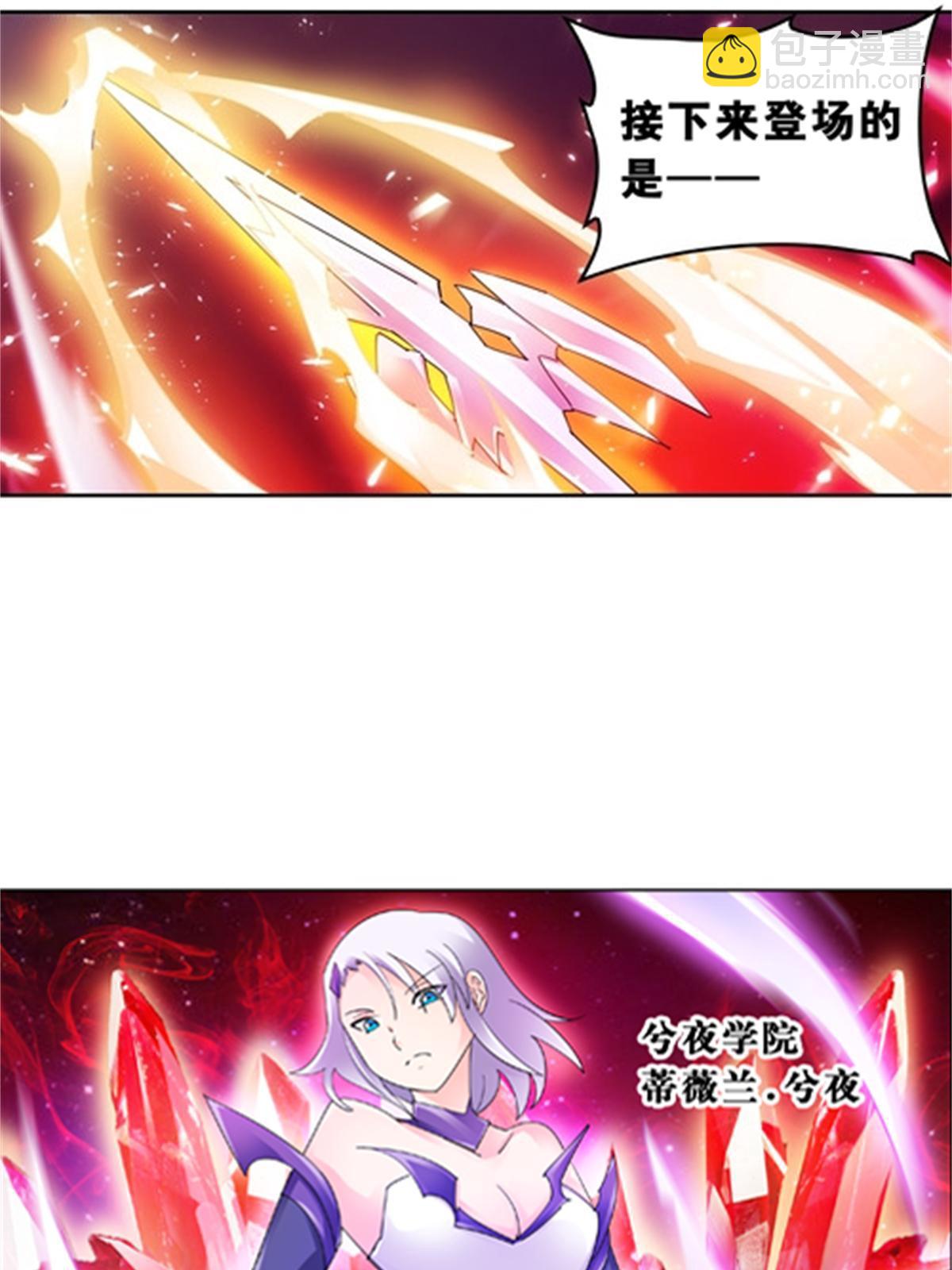 74 十大战士(1/2)-第75话