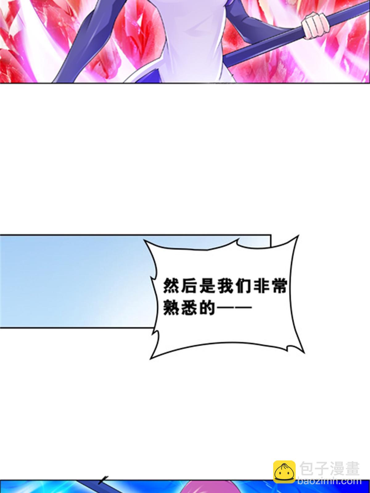 74 十大战士(1/2)-第75话