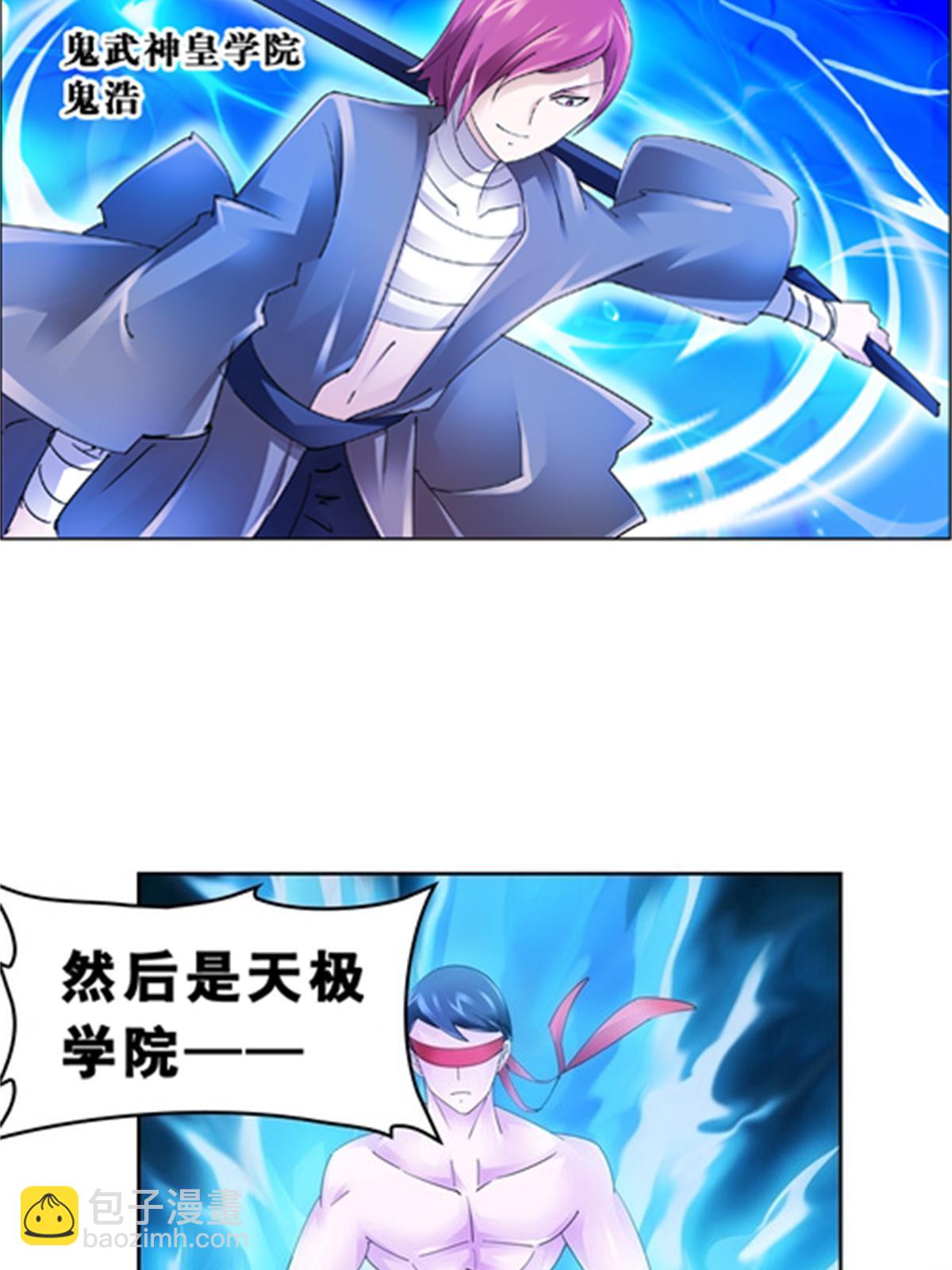 74 十大战士(1/2)-第75话