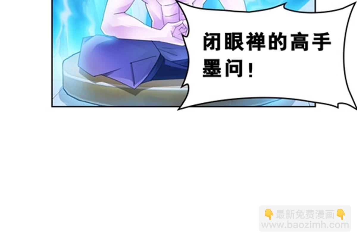 74 十大战士(1/2)-第75话