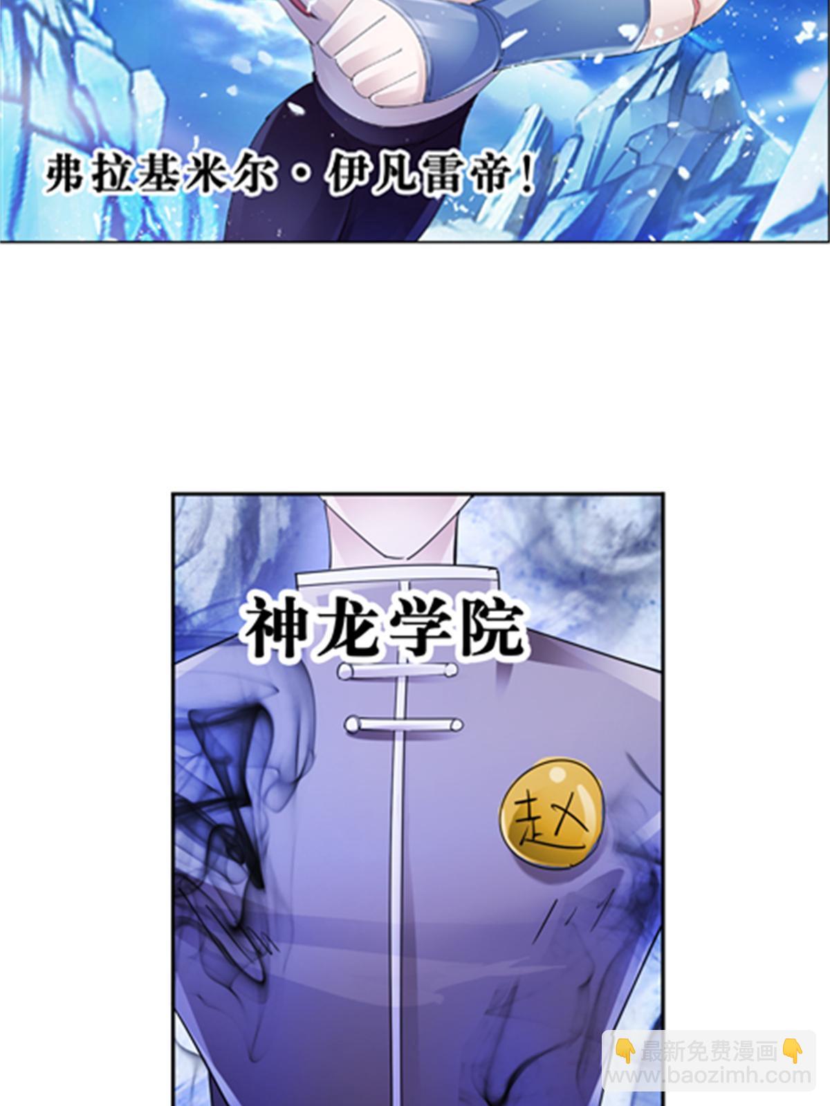 74 十大战士(1/2)-第75话
