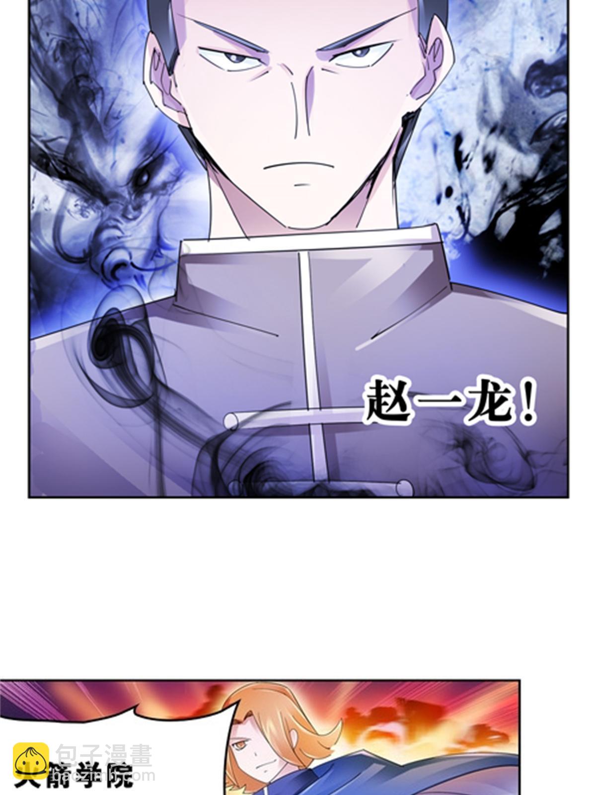 74 十大战士(1/2)-第75话