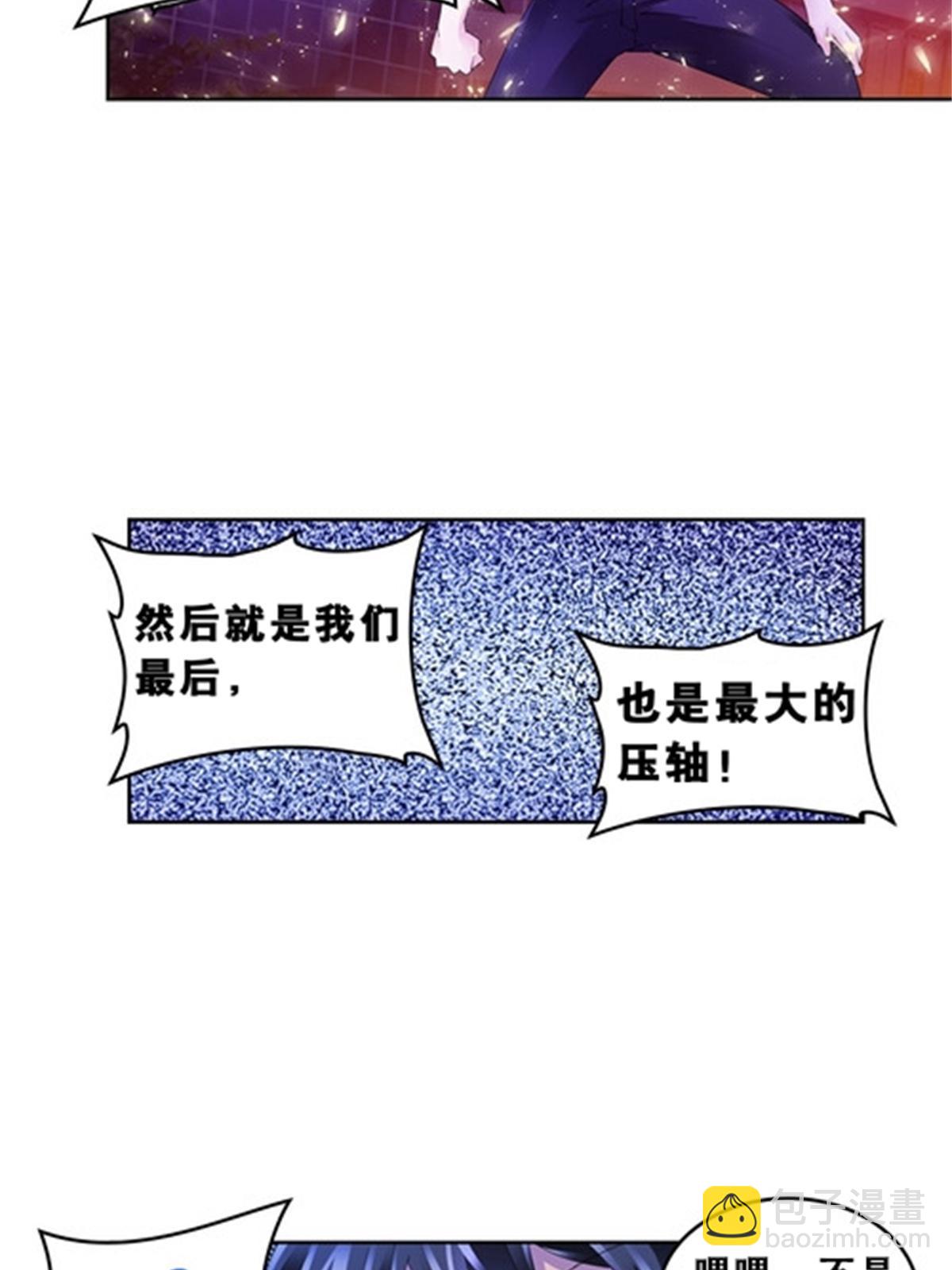 74 十大战士(1/2)-第75话