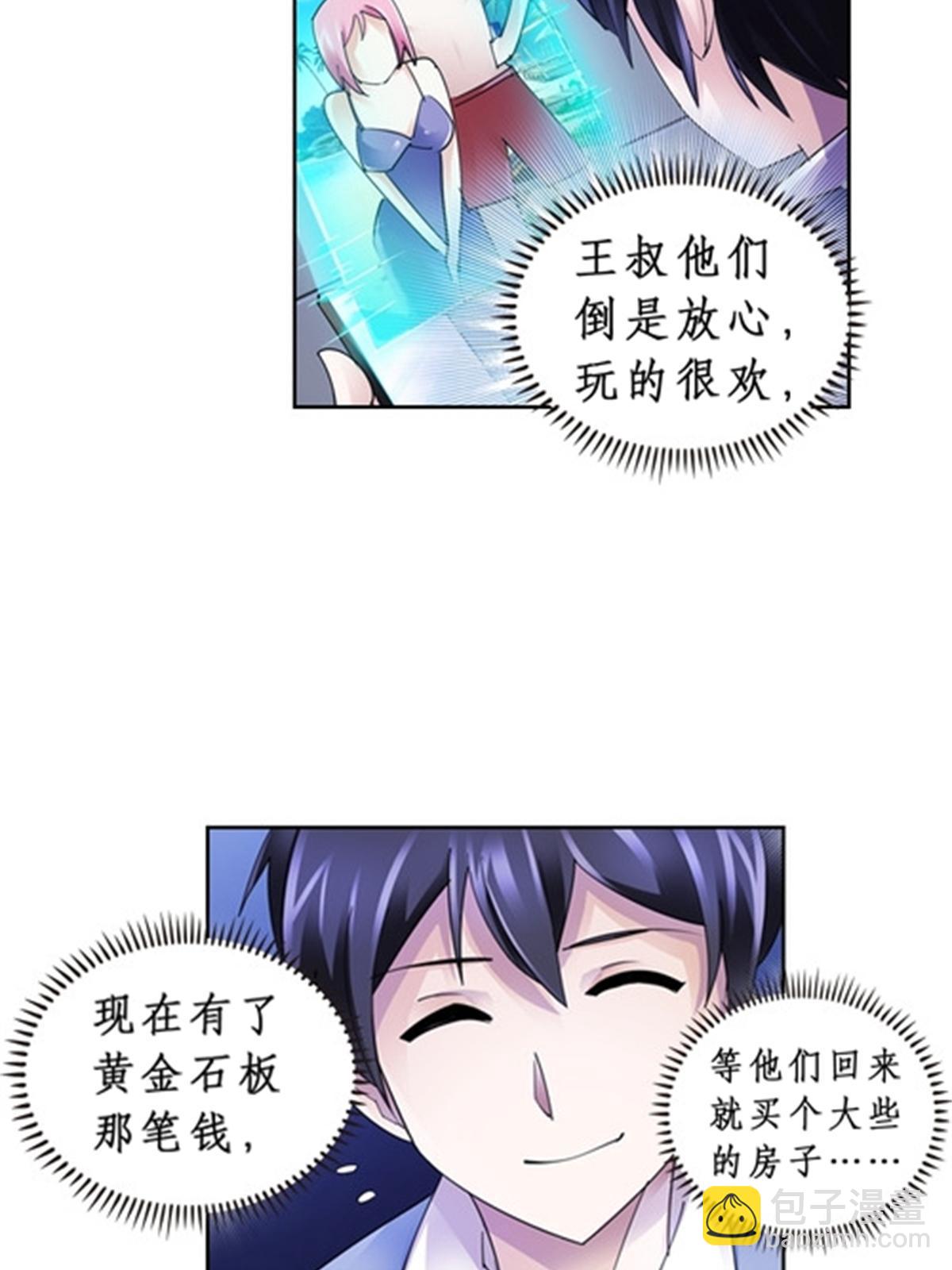 74 十大战士(1/2)-第75话