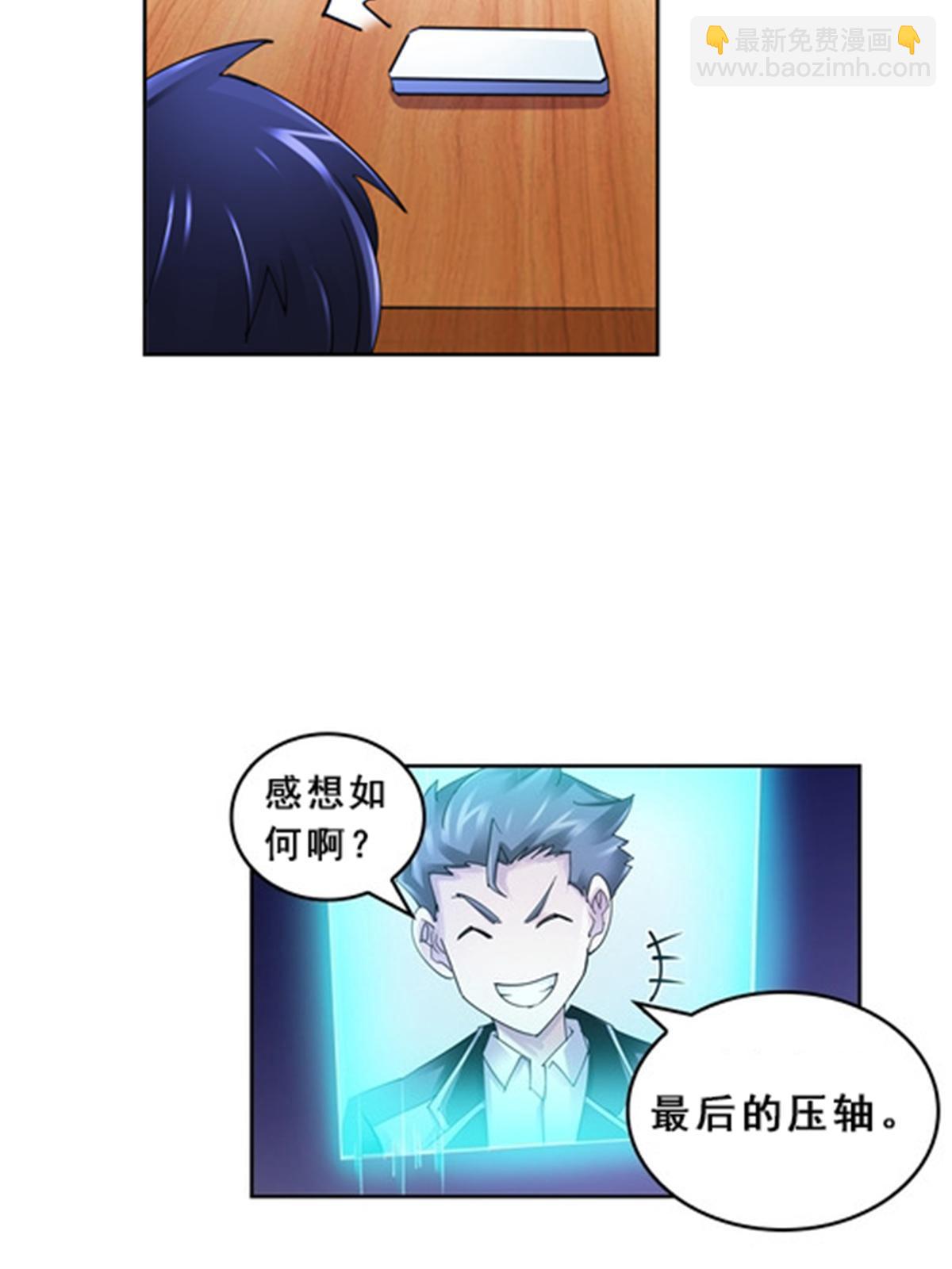 74 十大战士(1/2)-第75话