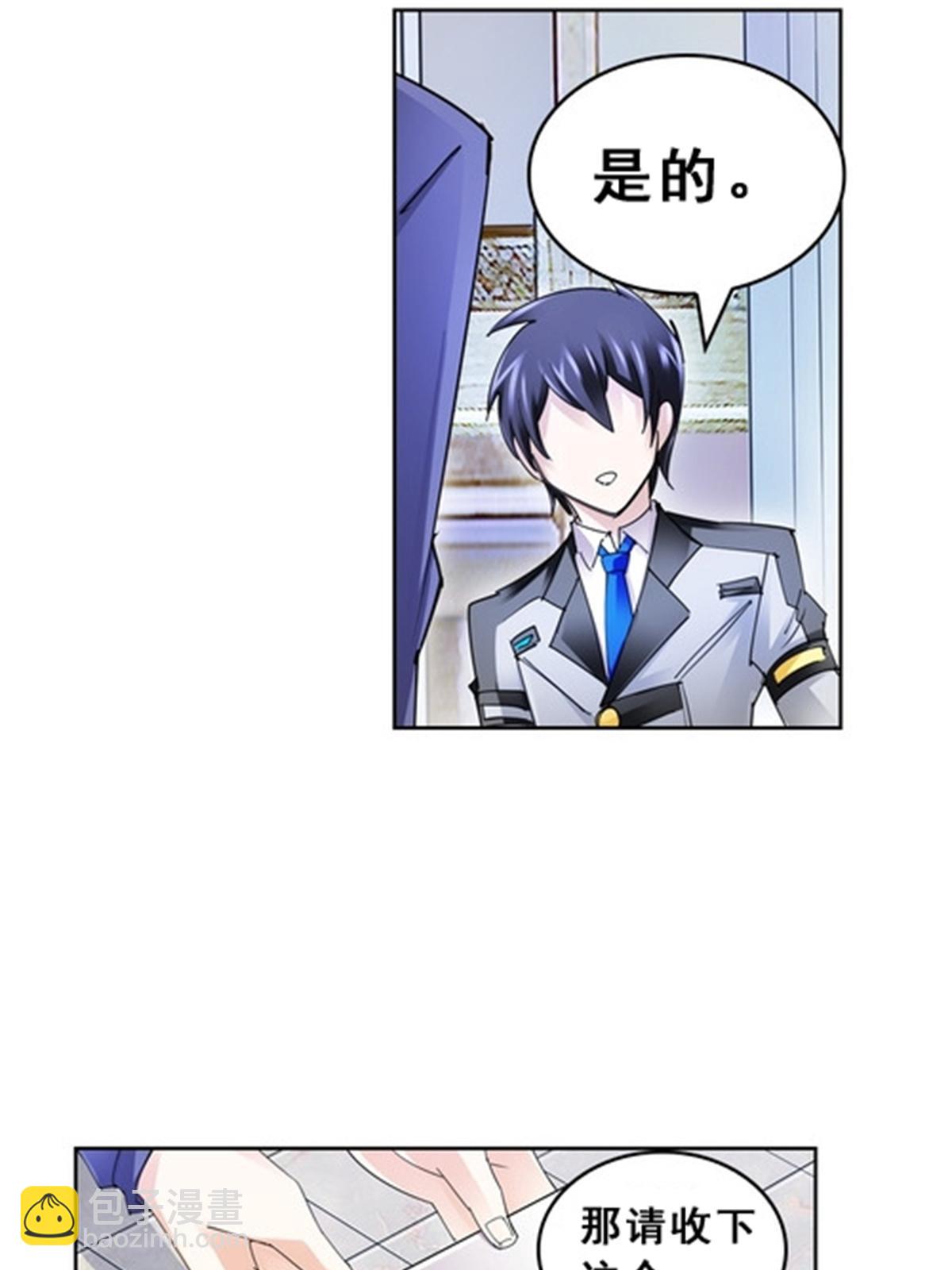76 久别重逢(1/2)-第77话