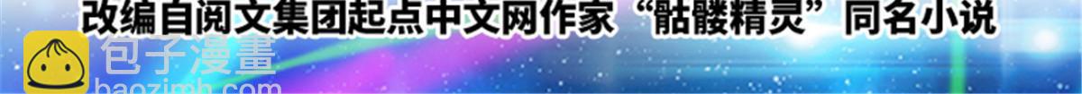 76 久别重逢(1/2)-第77话