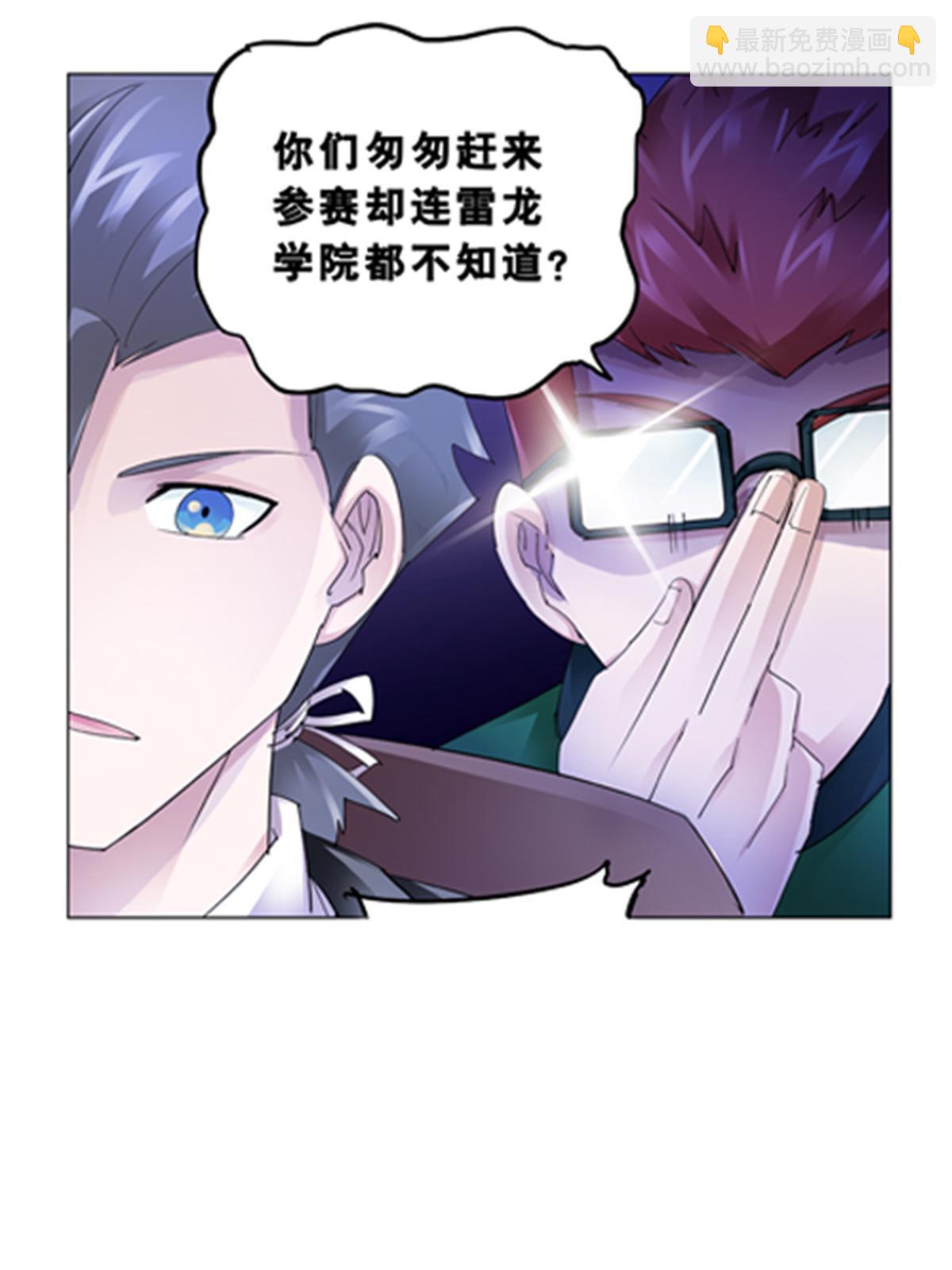 76 久别重逢(1/2)-第77话