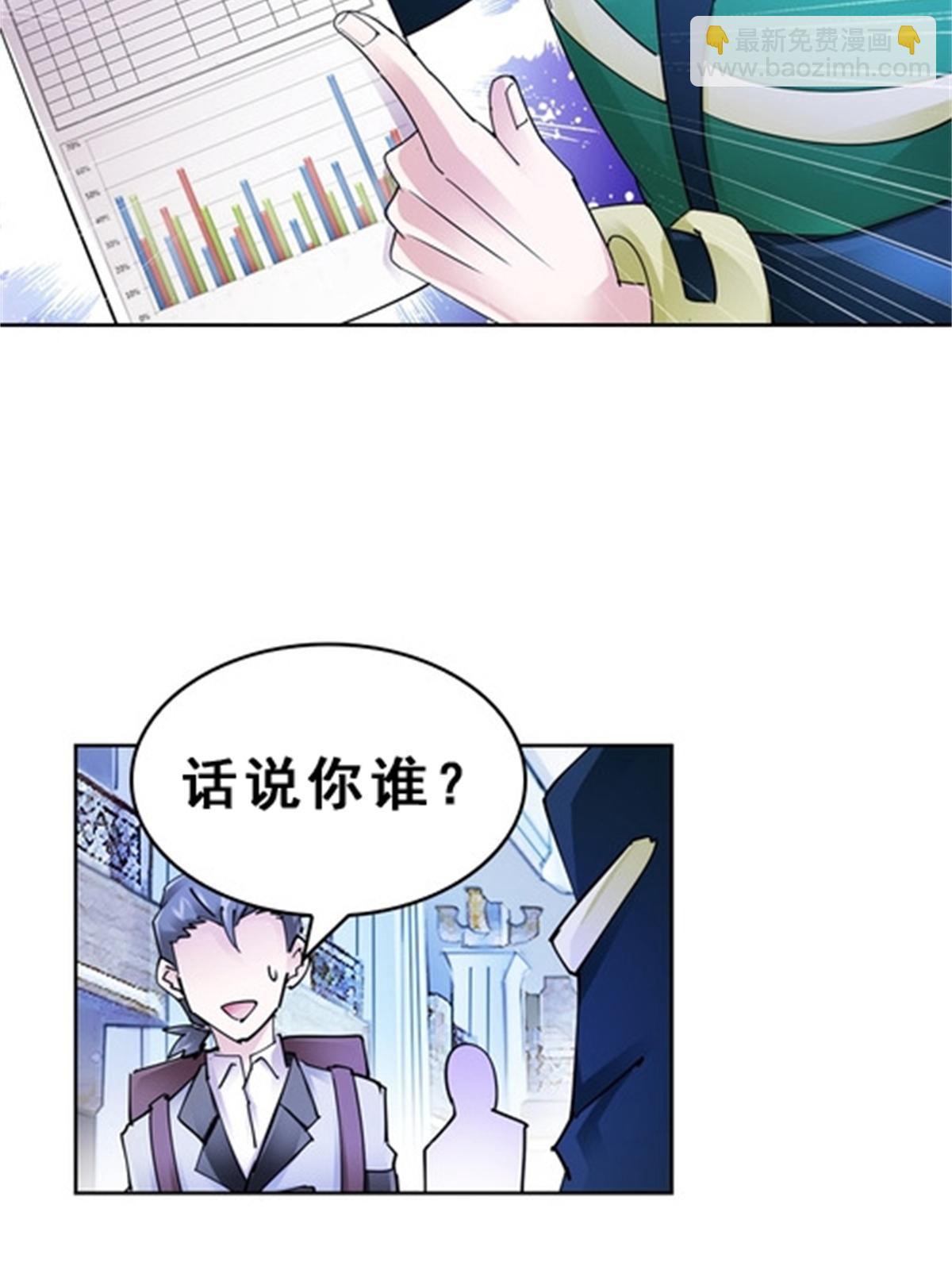 76 久别重逢(1/2)-第77话
