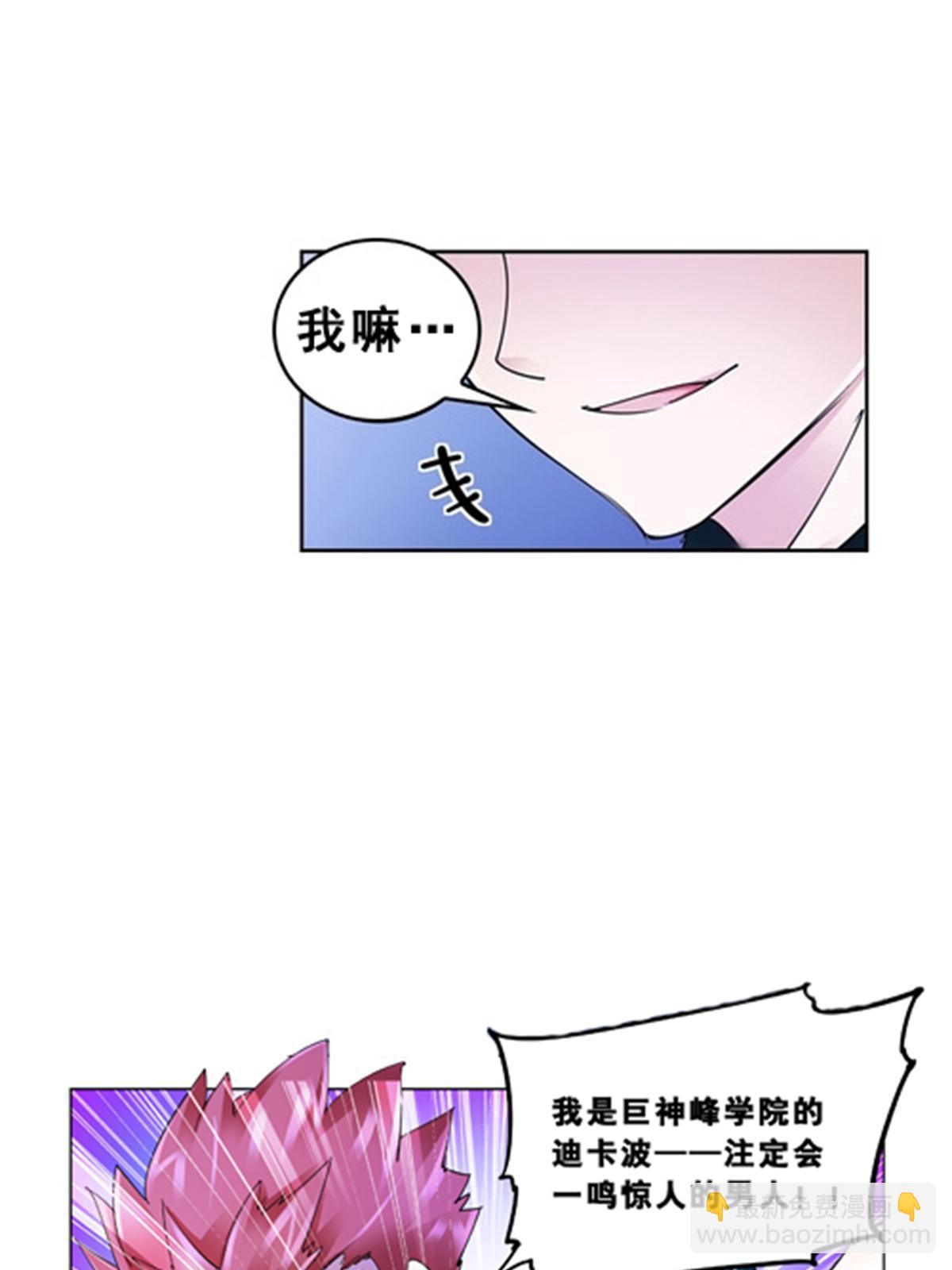 76 久别重逢(1/2)-第77话
