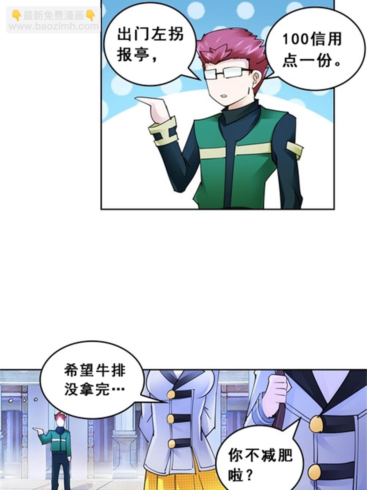 76 久别重逢(1/2)-第77话