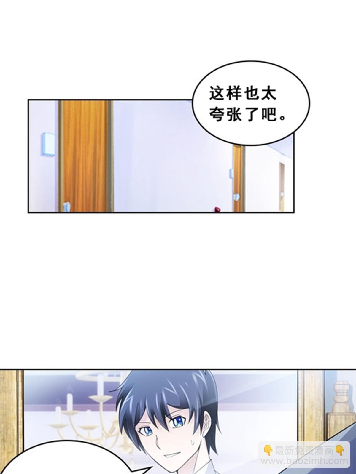 76 久别重逢(1/2)-第77话
