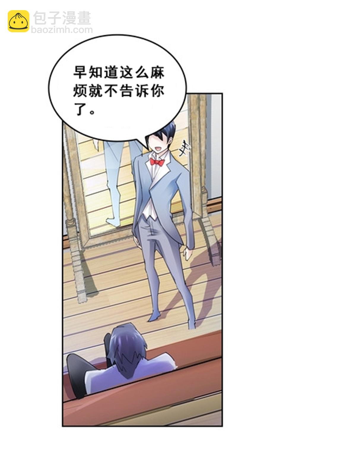 76 久别重逢(1/2)-第77话