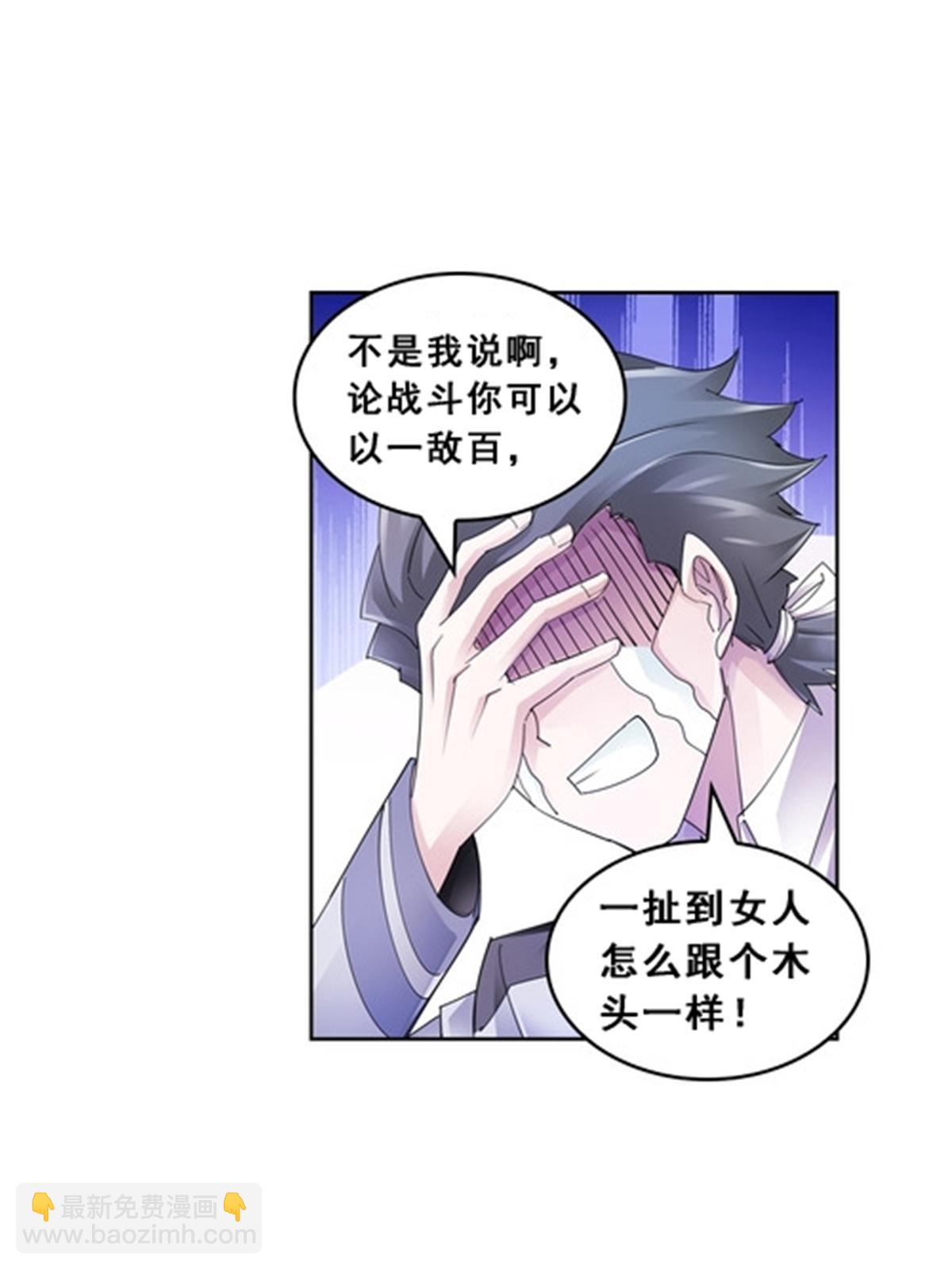 76 久别重逢(1/2)-第77话