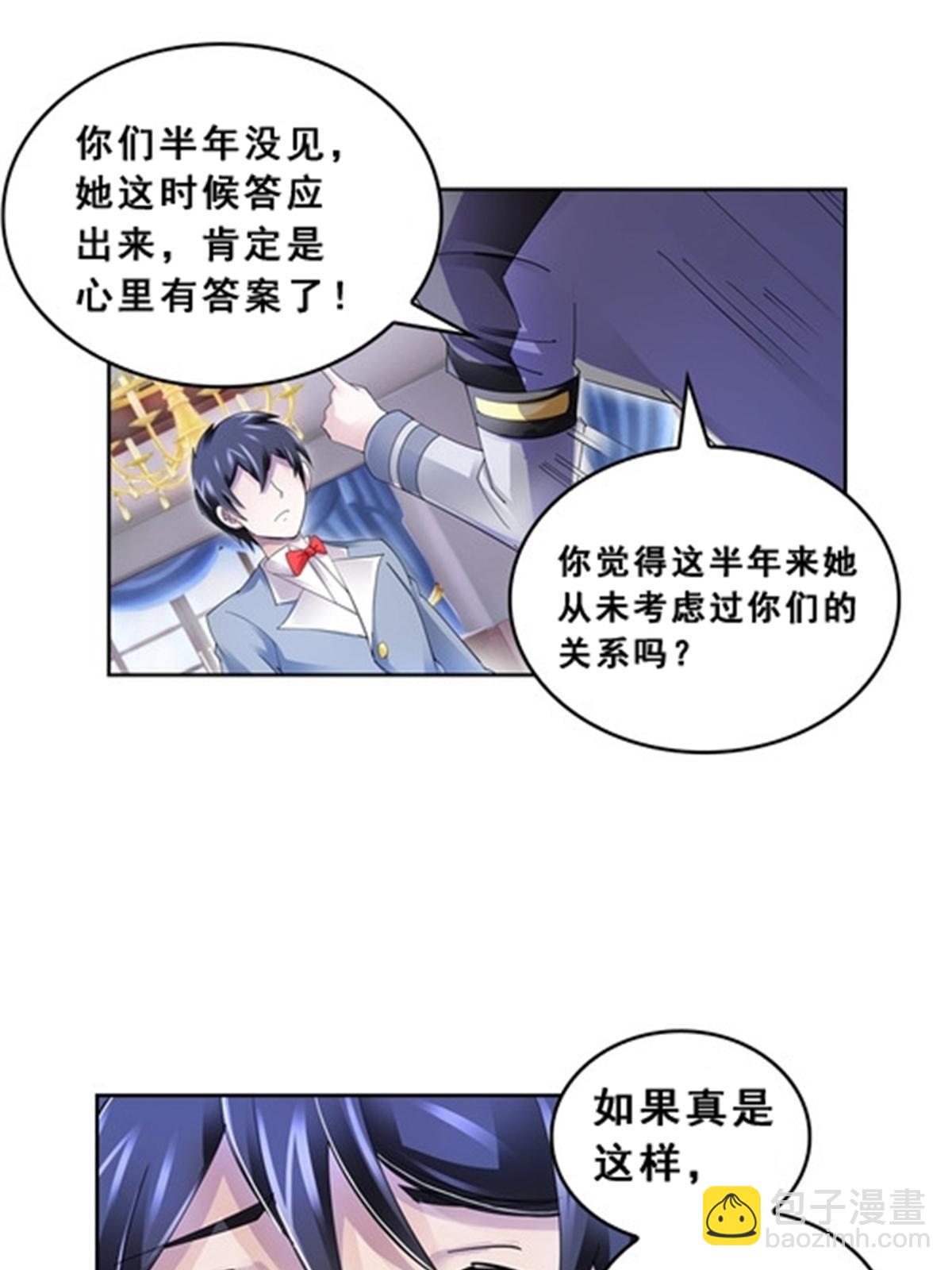 76 久别重逢(1/2)-第77话